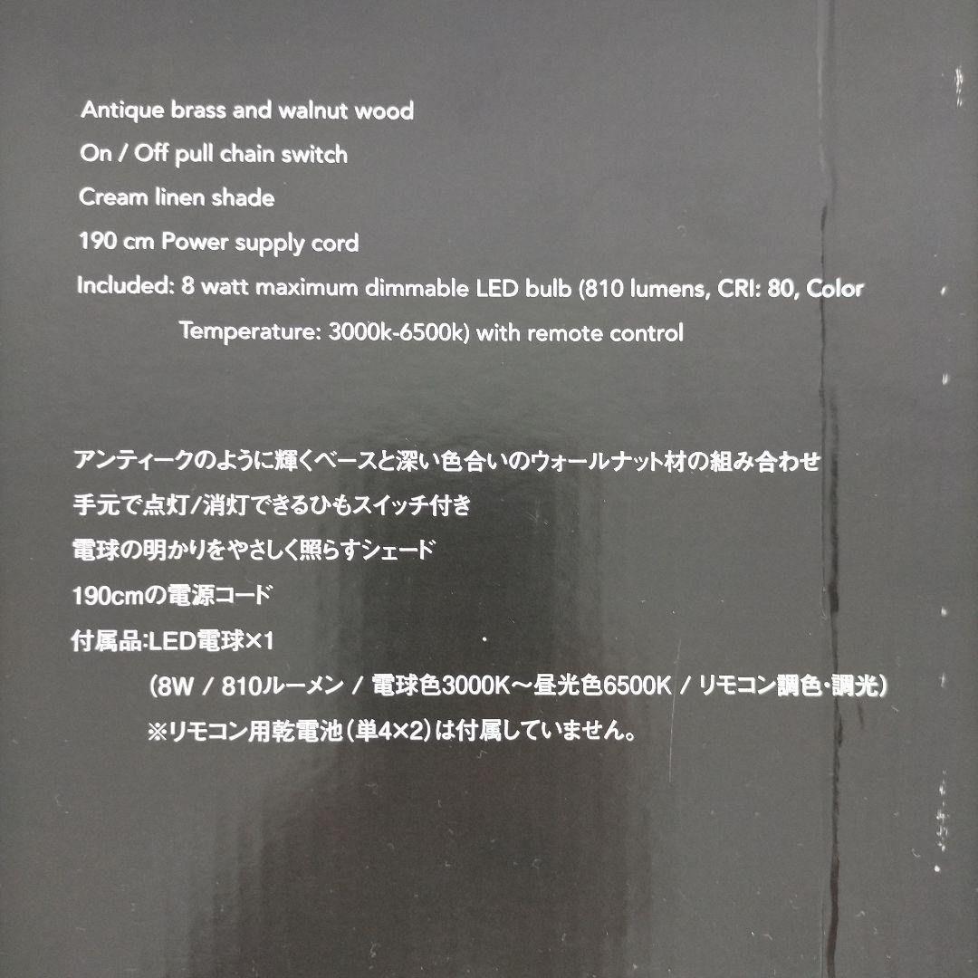 新品未開封 ADESSO 北欧風フロアランプ おしゃれ ランプ LED