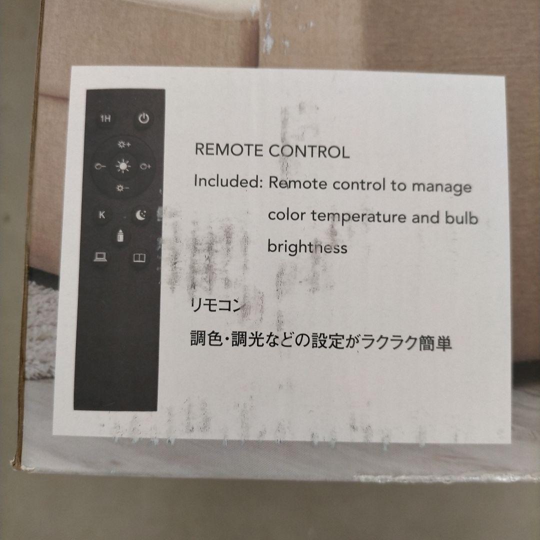 新品未開封 ADESSO 北欧風フロアランプ おしゃれ ランプ LED