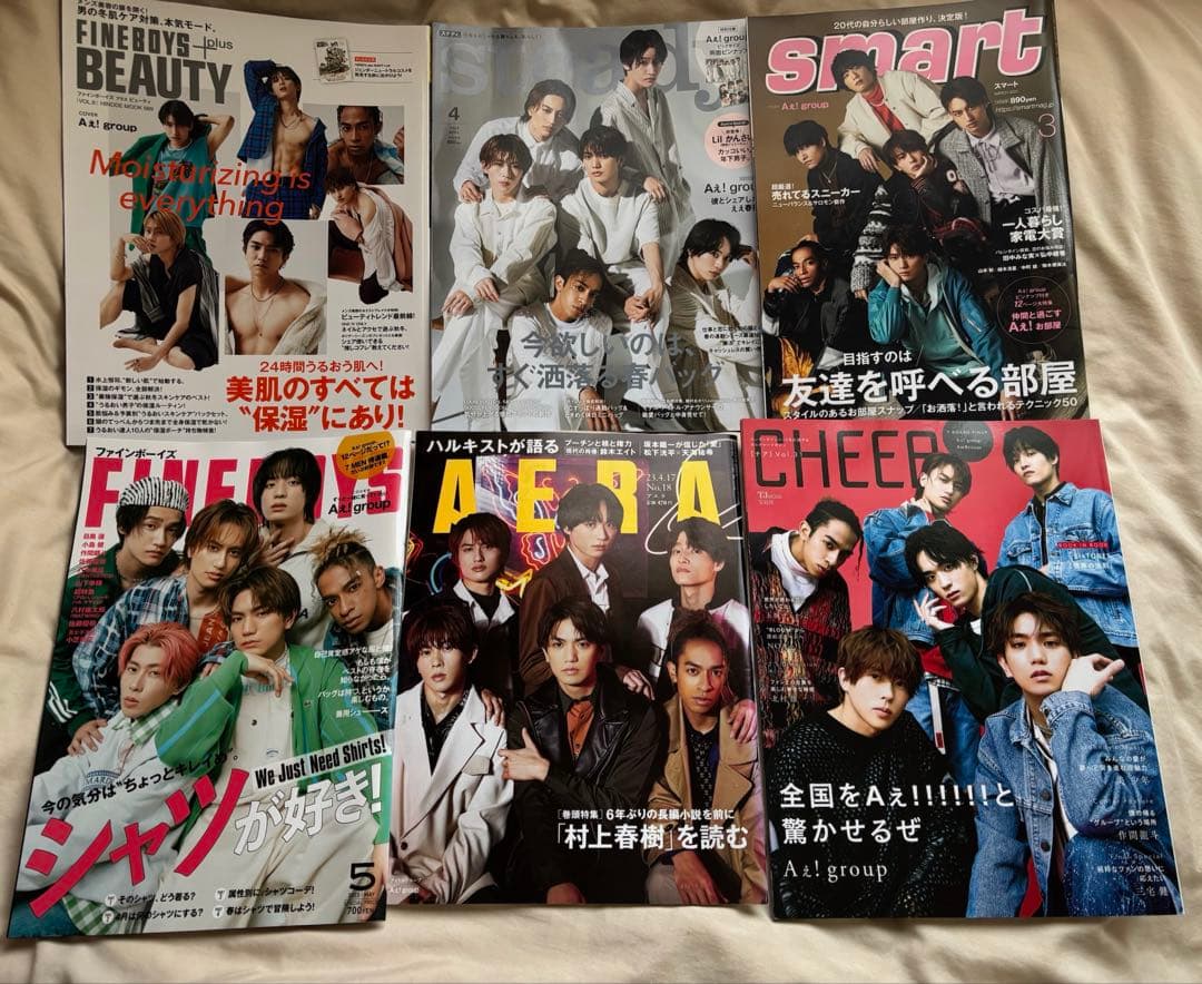 Aぇ! group おてんと様 雑誌 ポシェット カレンダー 公式写真まとめ売り