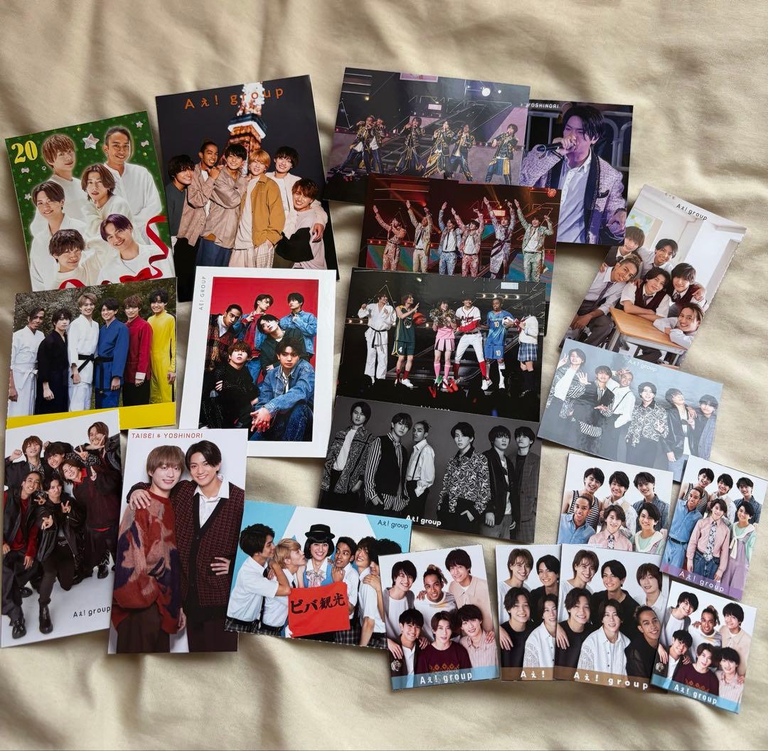 Aぇ! group おてんと様 雑誌 ポシェット カレンダー 公式写真まとめ売り
