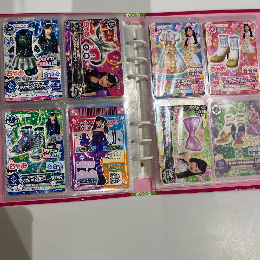アイカツ BRANDMIX BINDER 旧アイカツカード