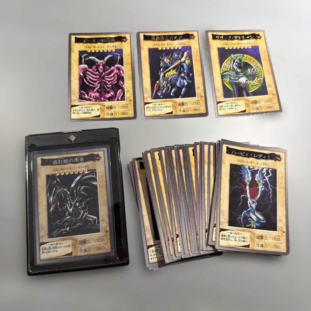 1999年　レッドアイズ　真紅眼の黒竜　遊戯王　バンダイ版　カードダス　レトロ