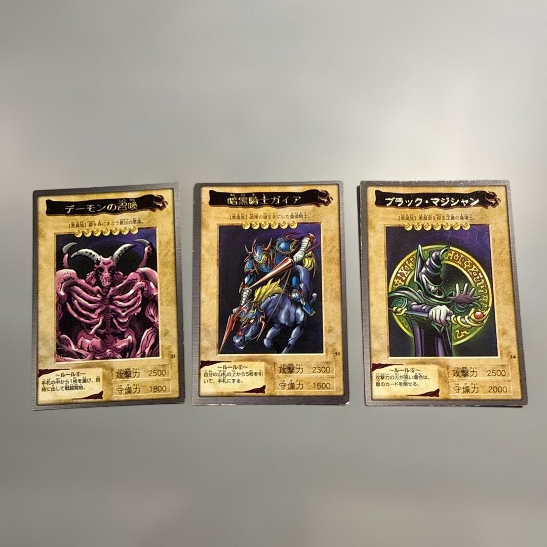 1999年　レッドアイズ　真紅眼の黒竜　遊戯王　バンダイ版　カードダス　レトロ