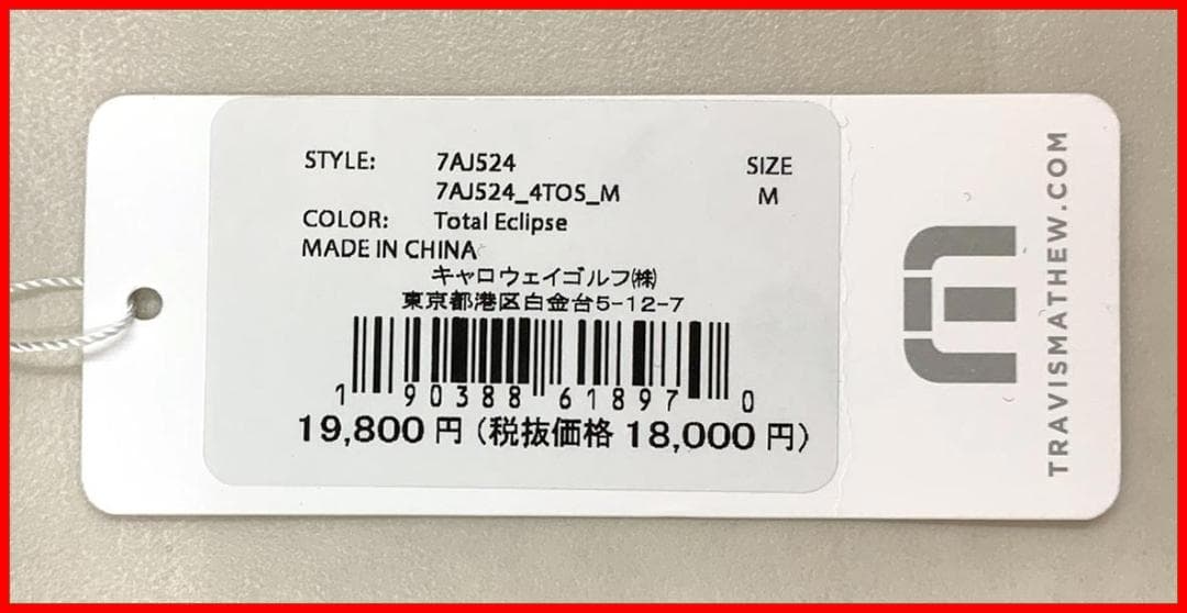 【新品】トラヴィスマシューゴルフパンツMid Lengthクロップド丈紺M9号