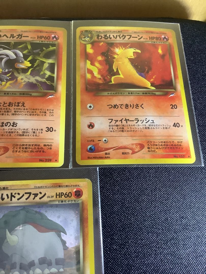 ポケモンカード　わるいシリーズ5枚セット