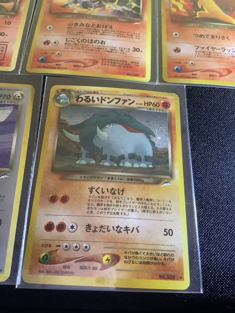 ポケモンカード　わるいシリーズ5枚セット