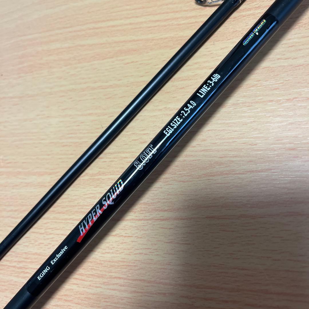 ロッド HYPERSQUID8.OFTEGISIZE:2.5-4.0LINE:3-6lb