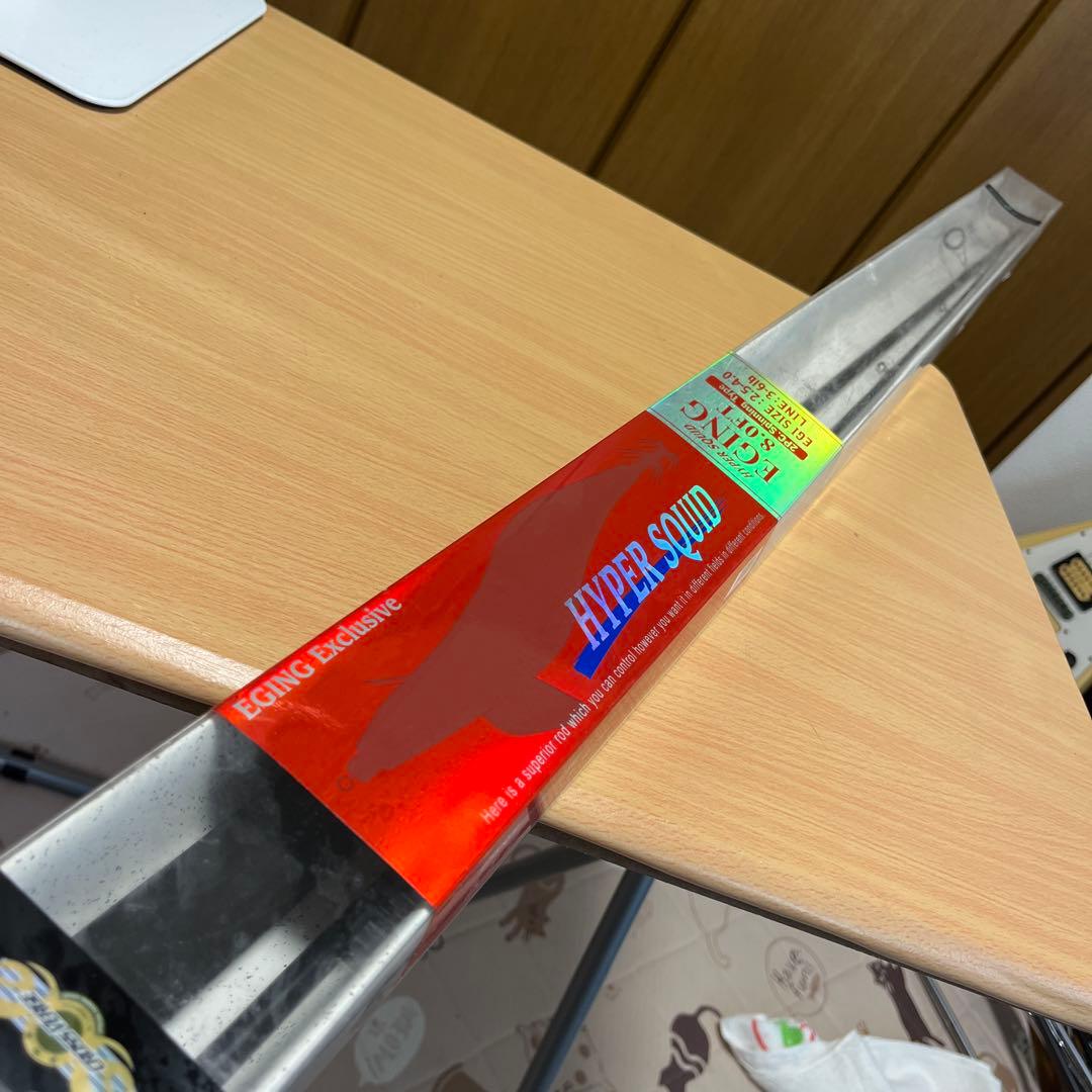 ロッド HYPERSQUID8.OFTEGISIZE:2.5-4.0LINE:3-6lb