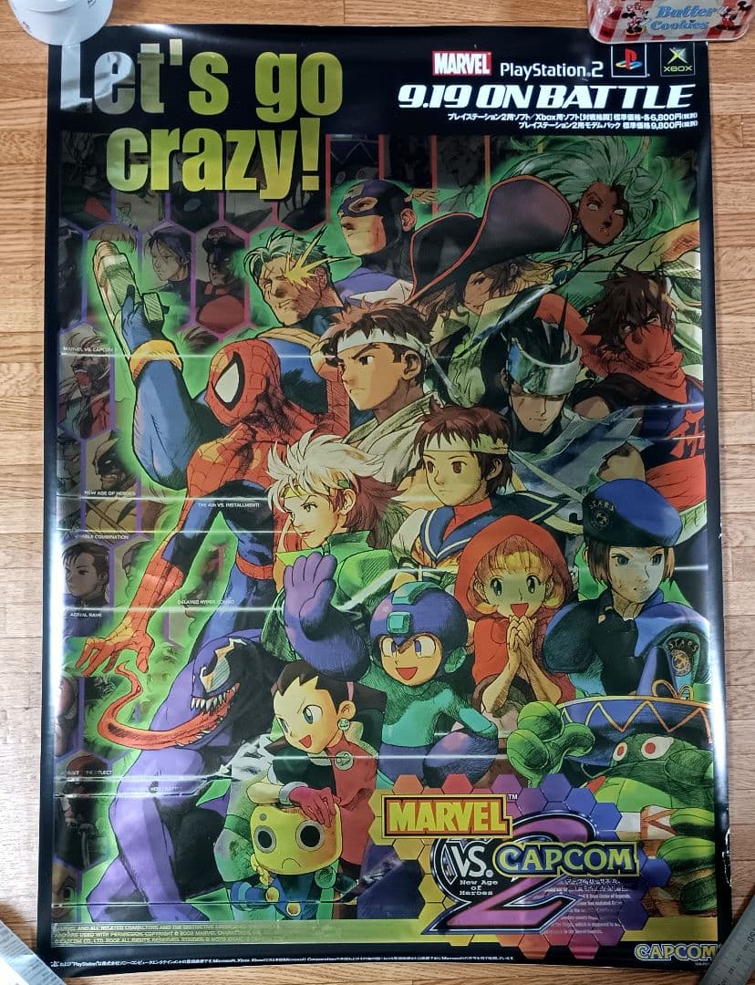 Marvel vs. Capcom 2 マーベルvsカプコン2 B2ポスター