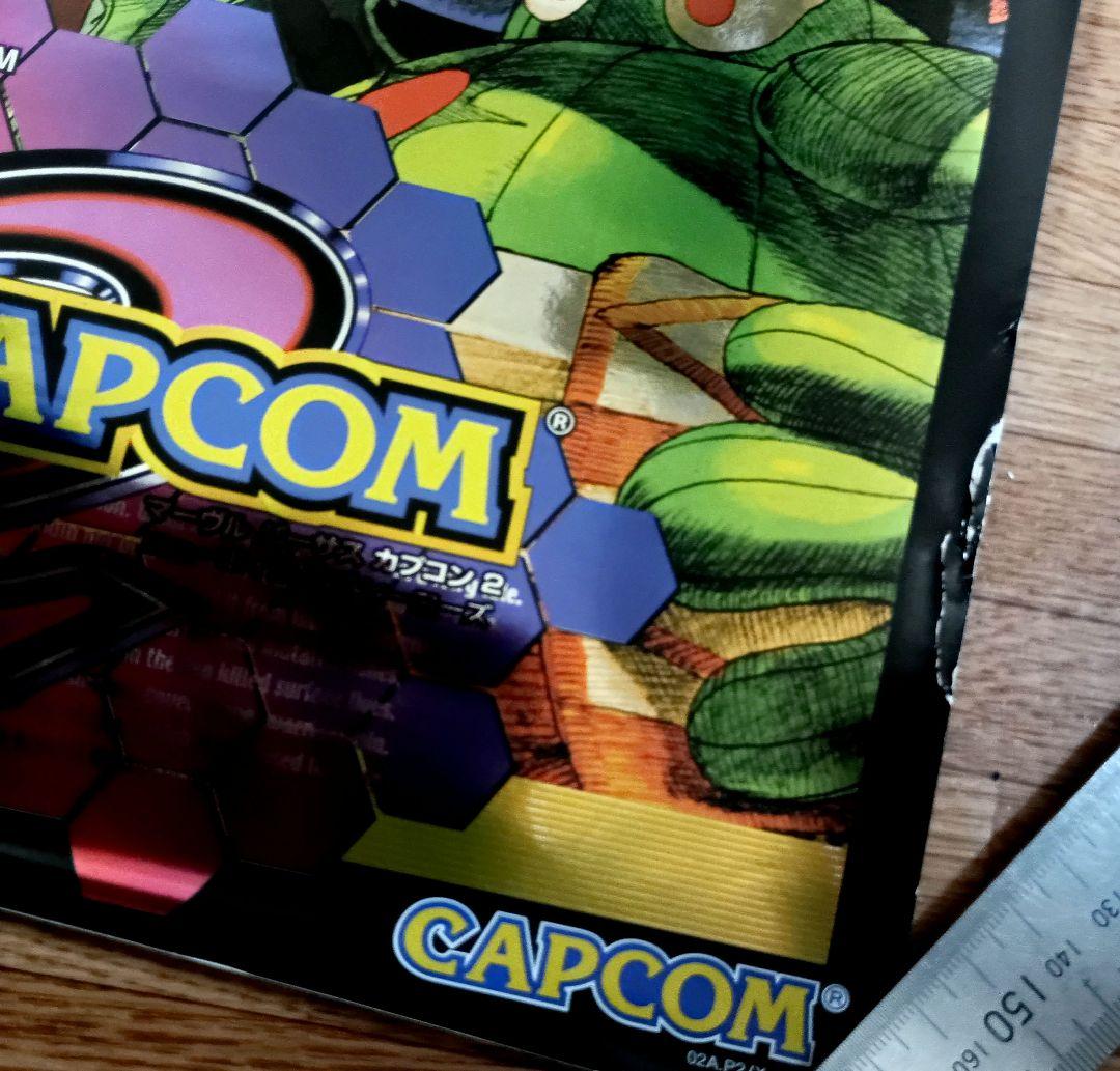 Marvel vs. Capcom 2 マーベルvsカプコン2 B2ポスター