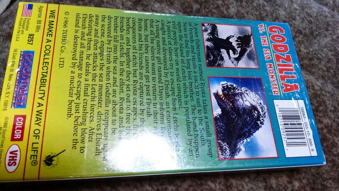 1992　USA 版ゴジラUHS。