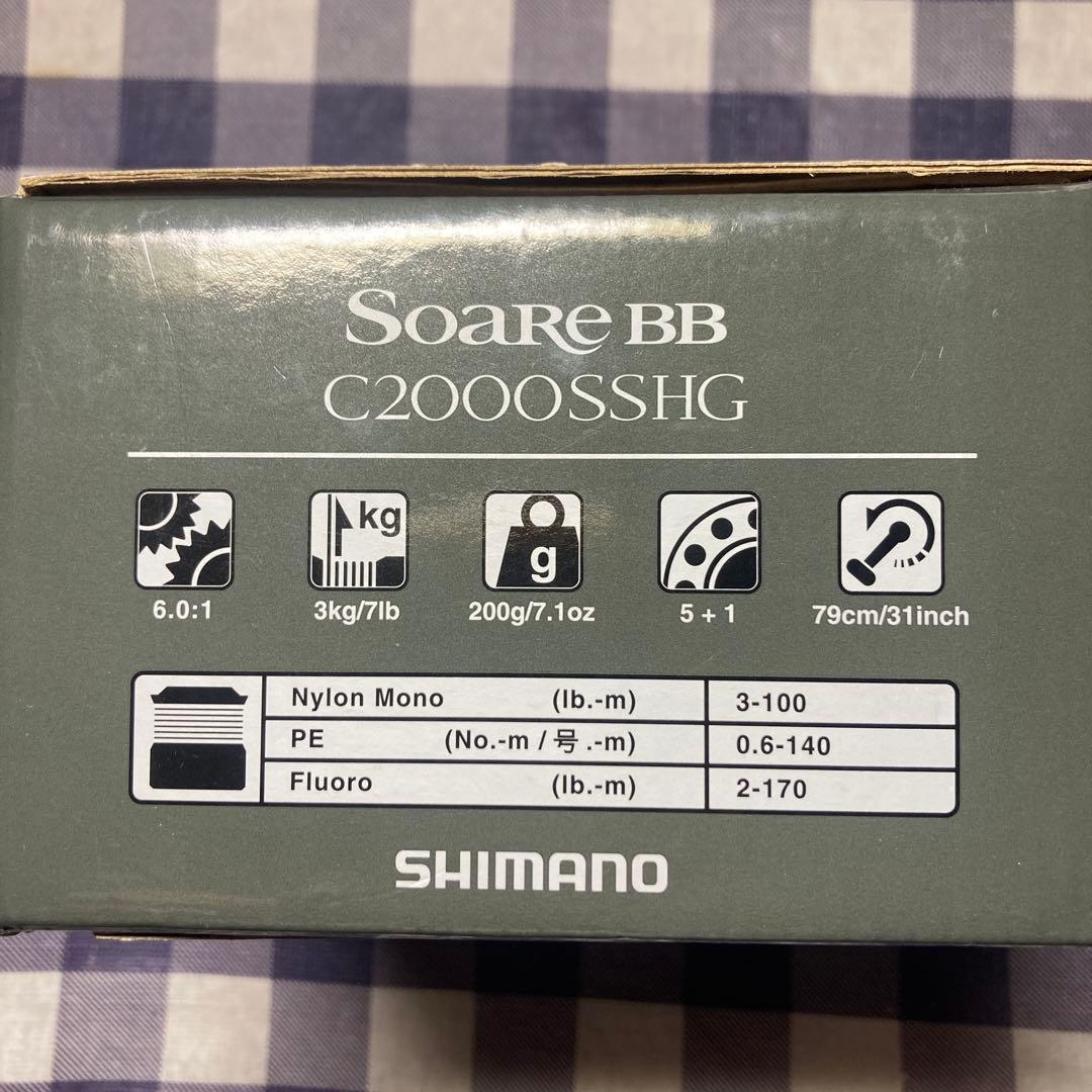 シマノ　ソアレbb c2000sshg