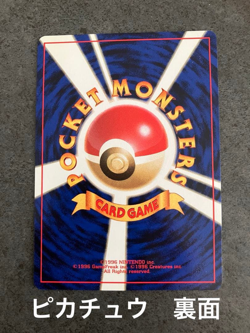 ポケモンカード ANA ピカチュウ・カイリュー　ゴールドボーディングパス　ハガキ