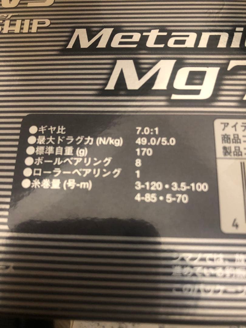 専用の品購入しないで