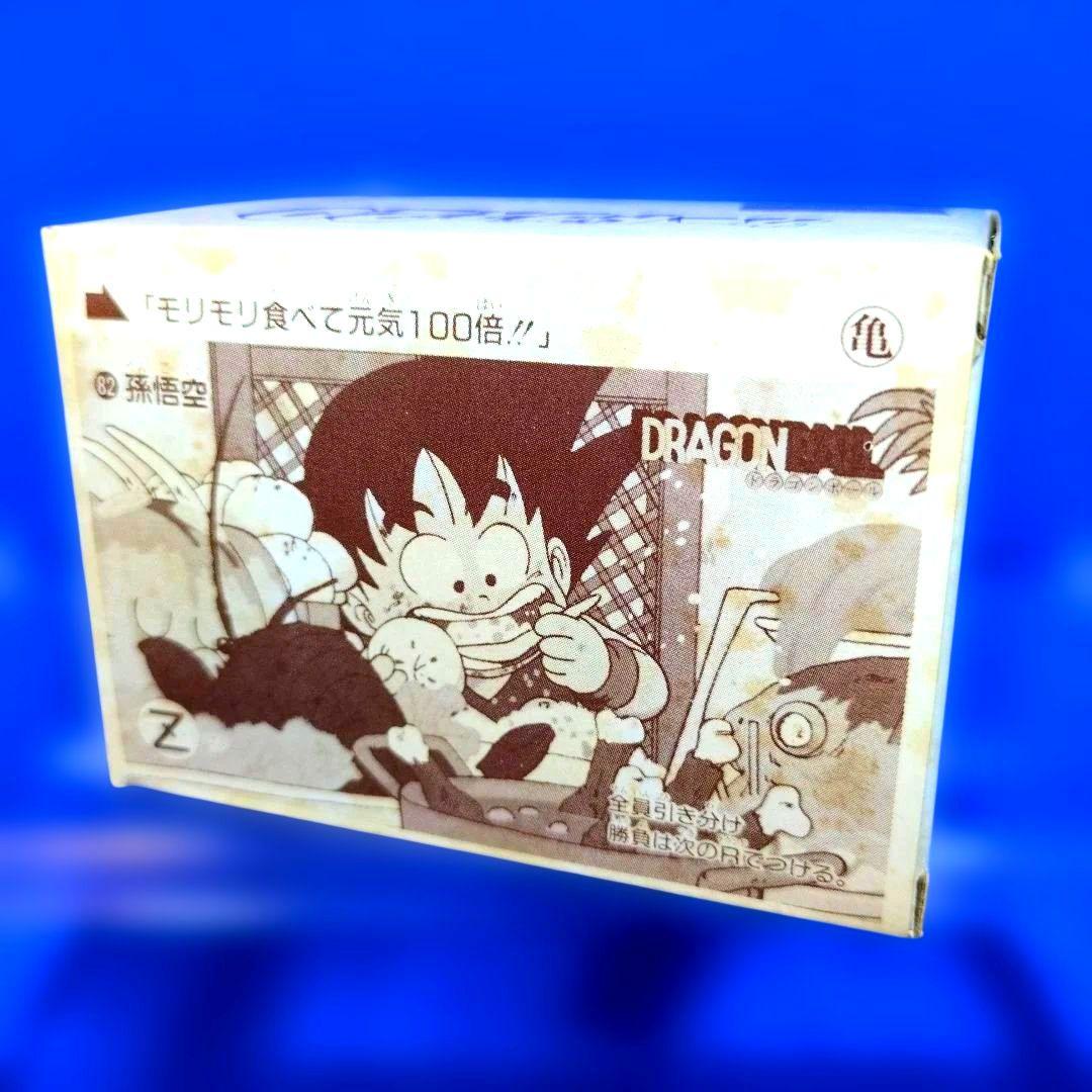 超激レア　カードダス20 ドラゴンボール パート2　天下一武道会　BOX　未開封