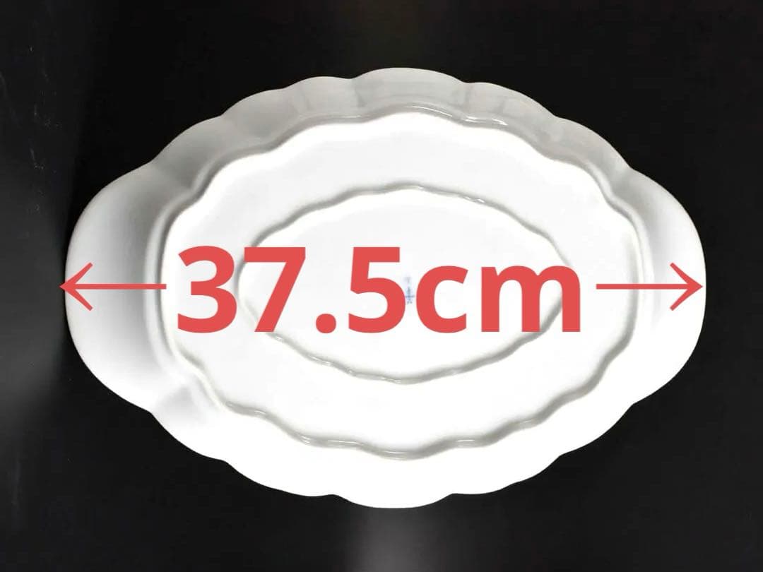 新品⭐️有田焼 華山窯 白磁染付大皿 37.5cm柿柄 パン菓子デザートプレート皿