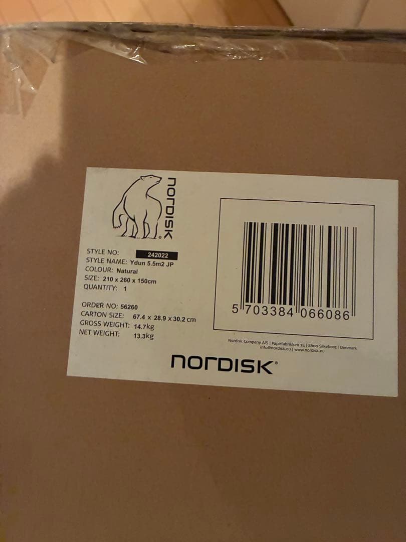 新品 ノルディスク Nordisk ユドゥン5.5 国内正規品