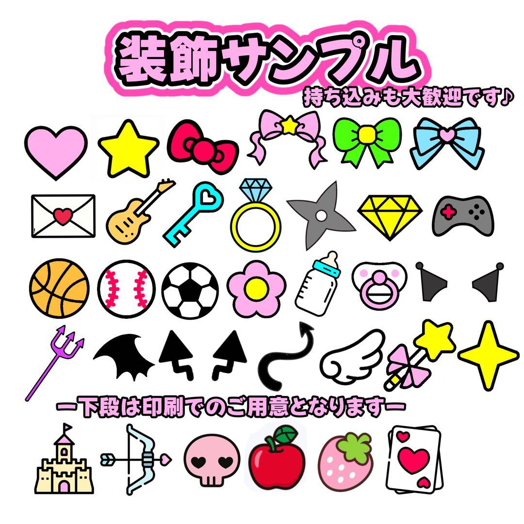 みなみな様
