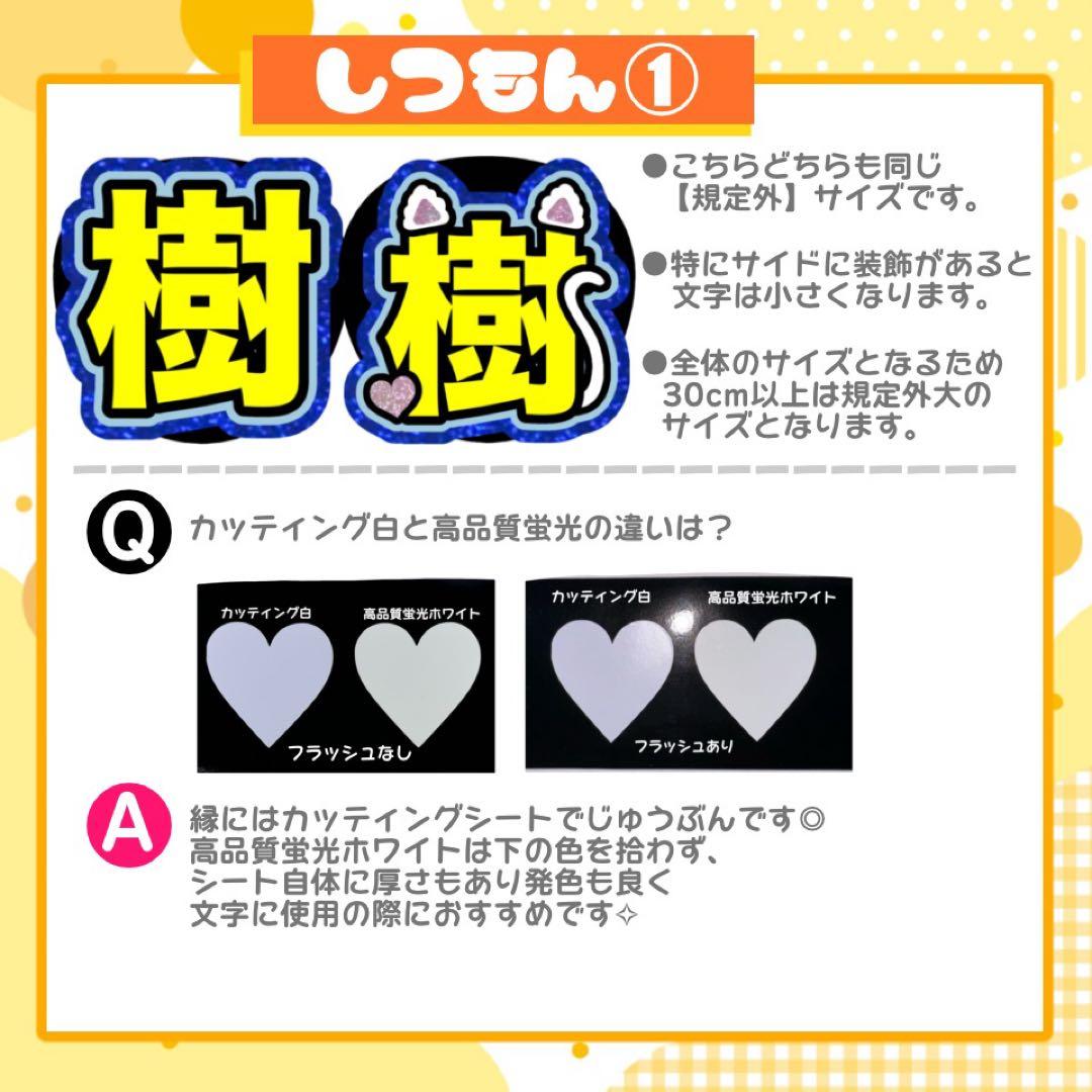 M♡ うちわ文字 連結 折りたたみ オーダー 団扇屋さん ハングル ボード