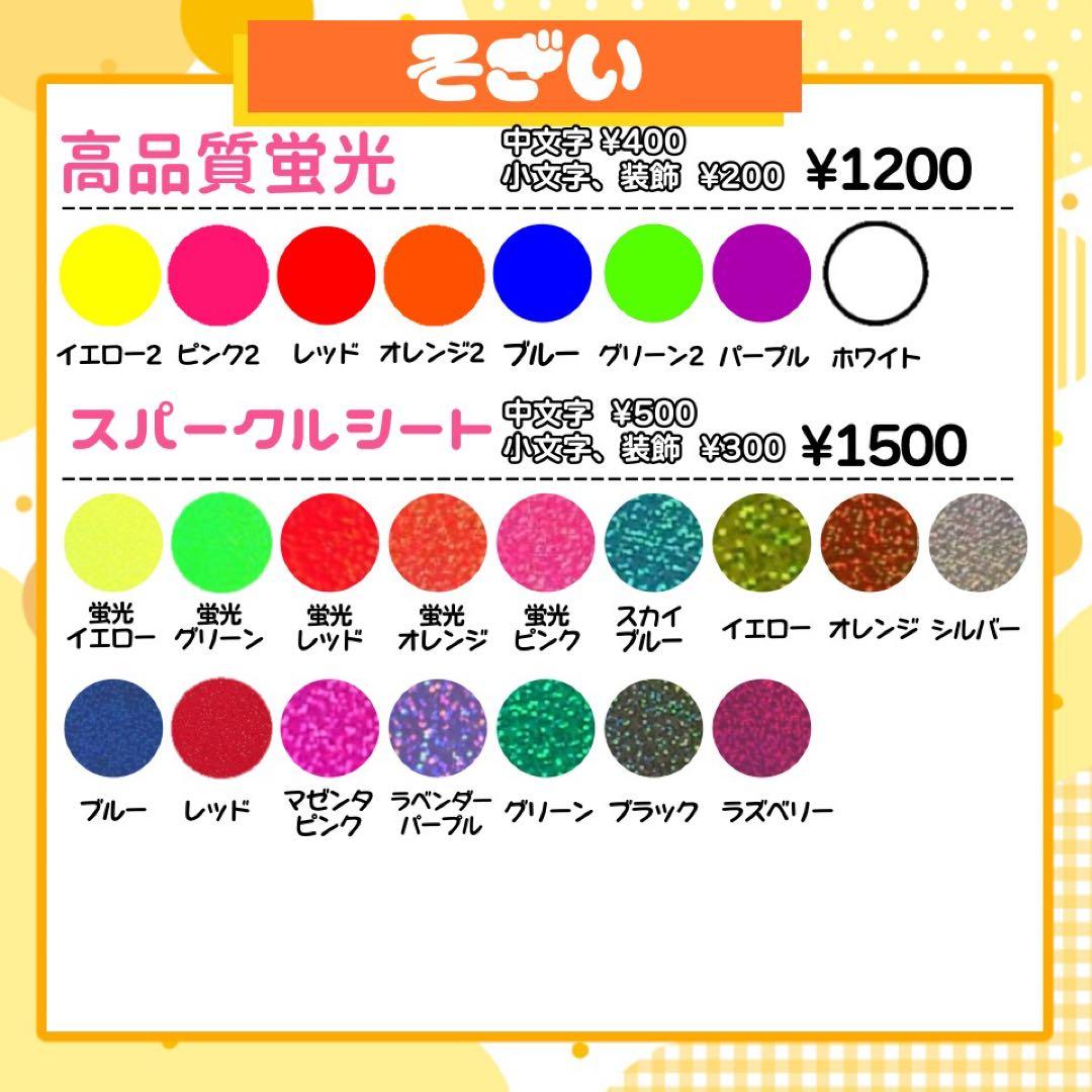 M♡ うちわ文字 連結 折りたたみ オーダー 団扇屋さん ハングル ボード