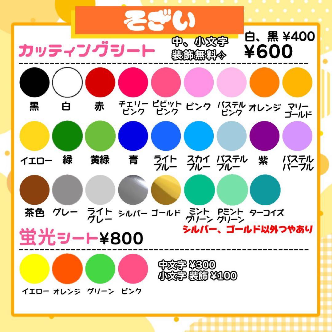 M♡ うちわ文字 連結 折りたたみ オーダー 団扇屋さん ハングル ボード