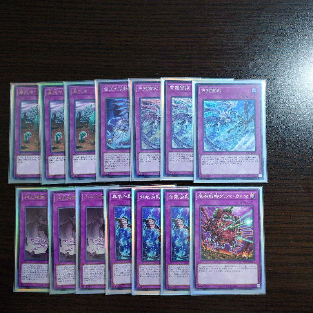 遊戯王【ラビュリンス】デッキ 白銀の城の召使いアリアーヌ スリーブ付 a