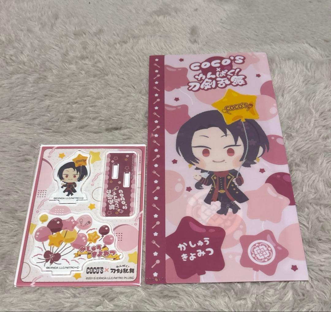 COCO'Sxわんぱく！刀剣乱舞 ファイル アクリルスタンド5種　コンプセット