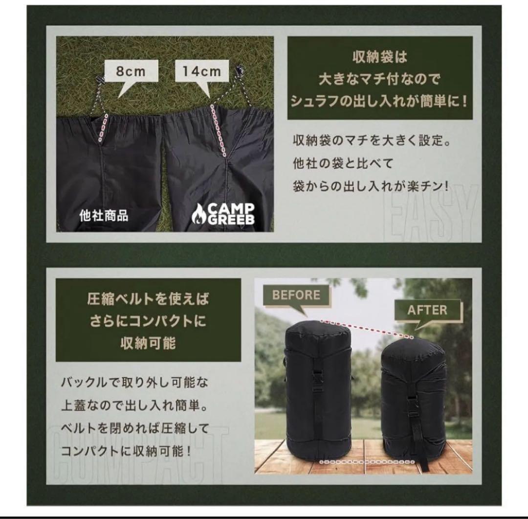 キャンプグリーブダウンシュラフ 秋冬春用 寝袋 ダウン マミー型
