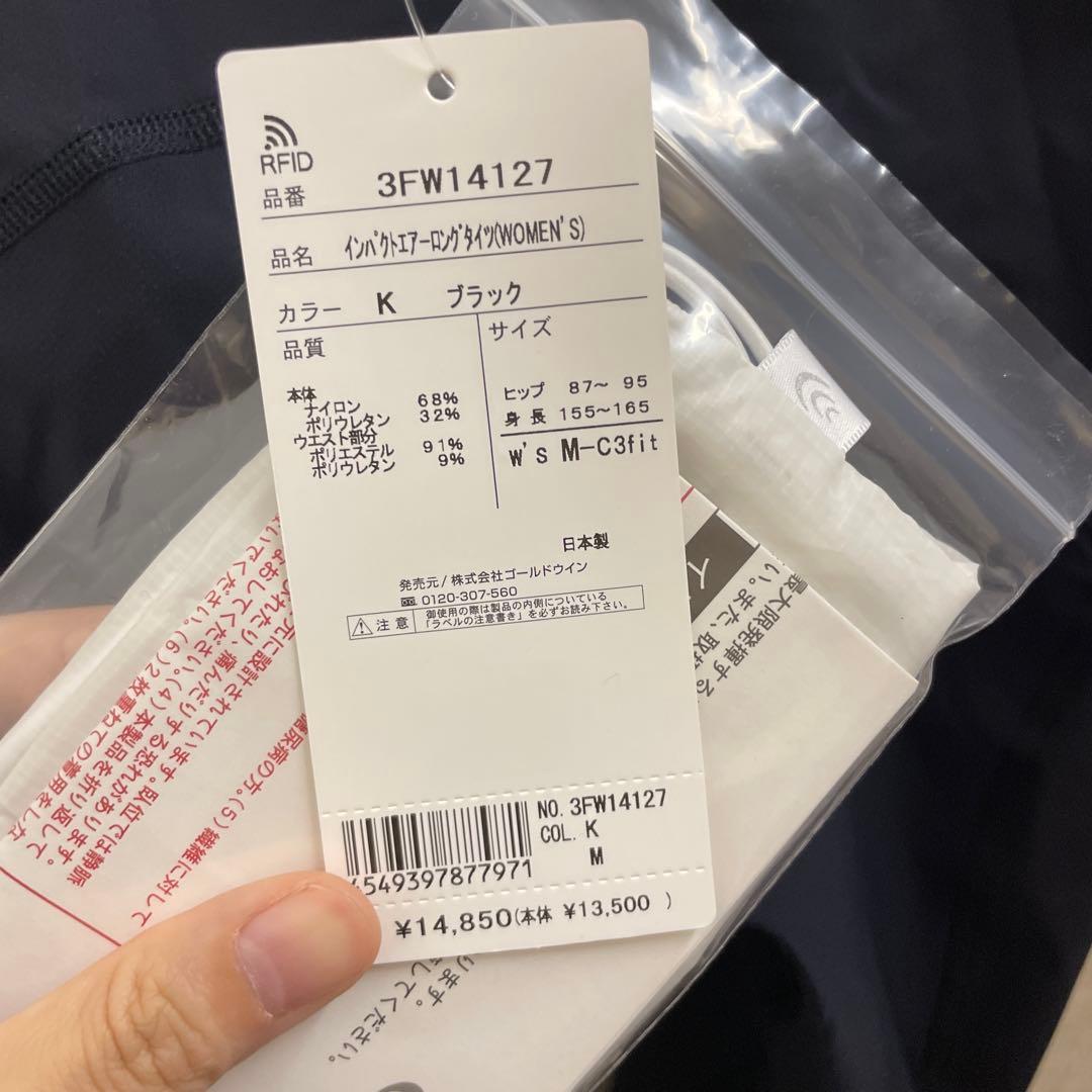 Goldwin] ランニング 登山 トレイル レディース フルサポートタイツ