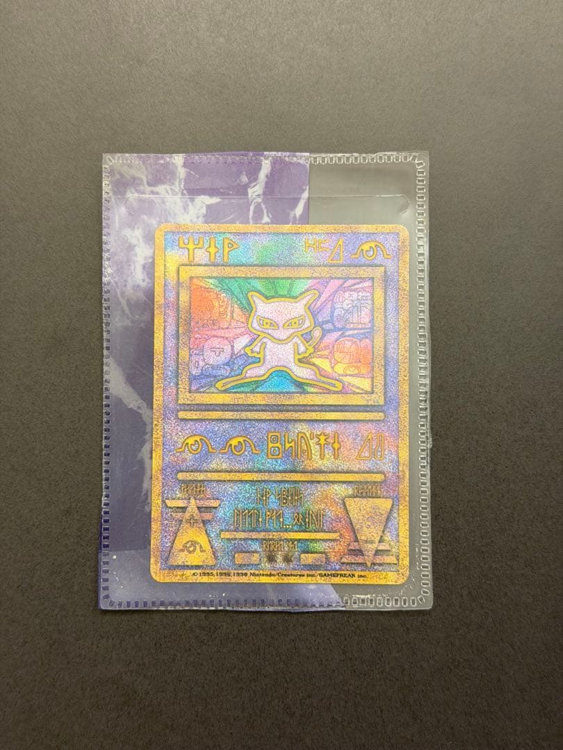 ❣️ポケモンカード ポケカ 古代ミュウ 前期修正版❣️お値下げ❣️
