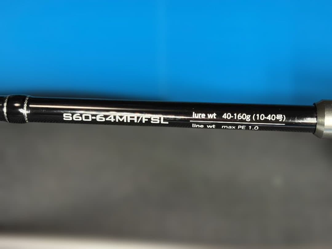 TAILWALK メタルゾンSSD S60-64MH/FSL　オモリグ