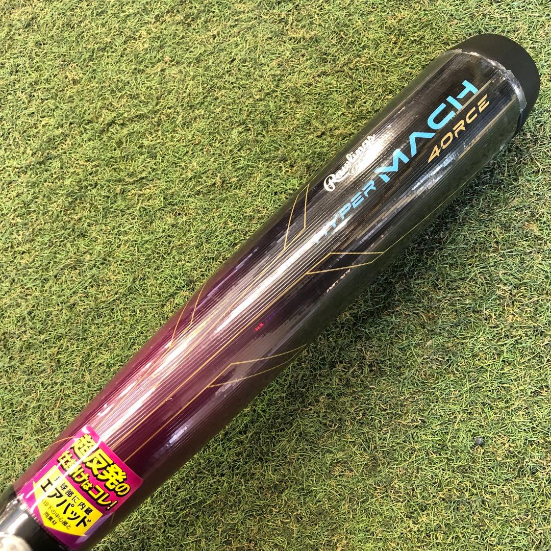 ローリングス　軟式バット　ハイパーマッハ　85cm,660g ミドルバランス