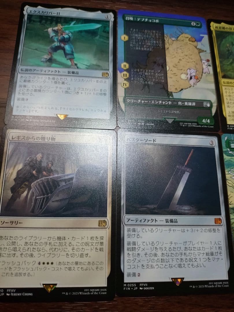 ゴ*チ様 相場2万円超 FINAL FANTASY ベーシックブースター まとめ