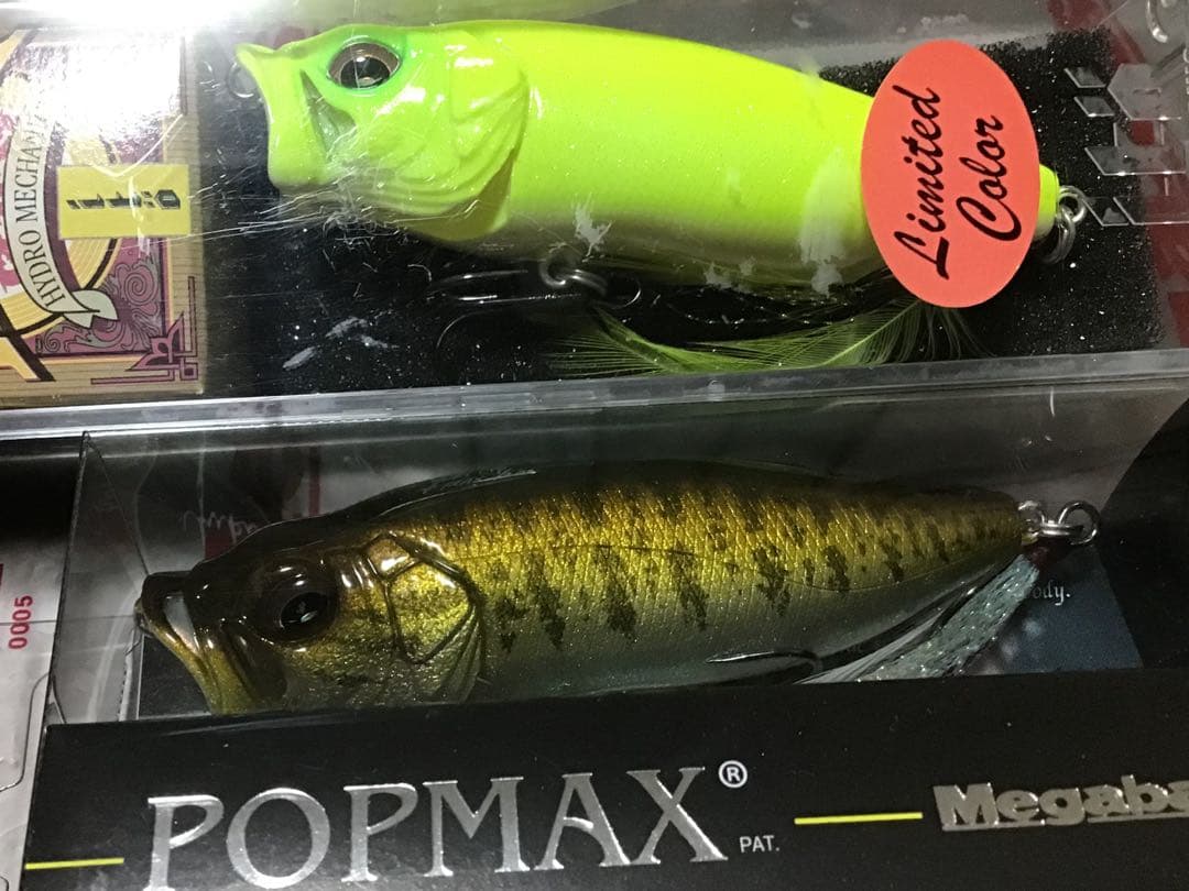 メガバス　POPMAX SP-C 未開封品　限定カラー　セット　送料無料
