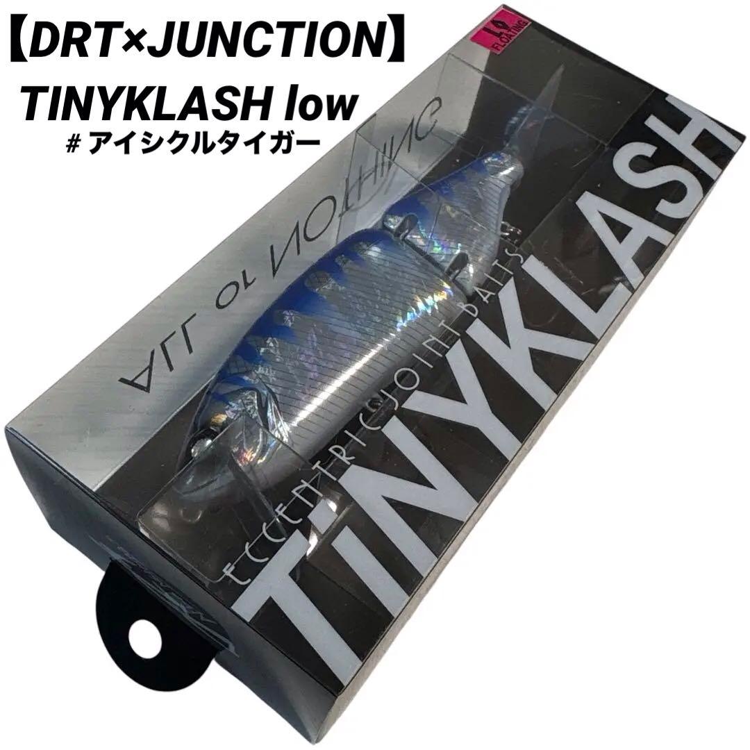 【DRT×JUNCTION】 TINYKLASH low # アイシクルタイガー