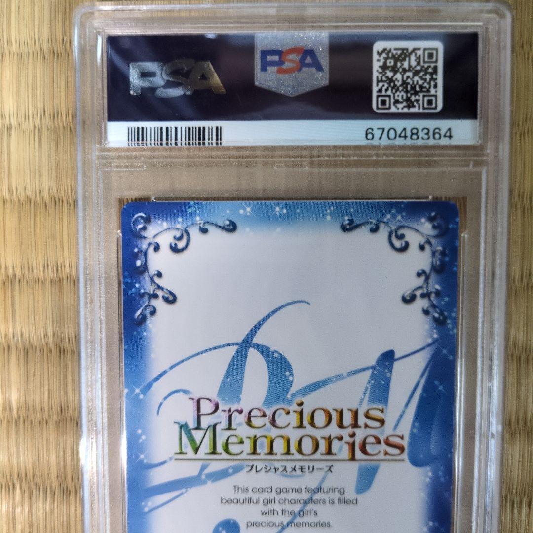 psa10 神原 駿河　化物語　サイン　トレカ　カード