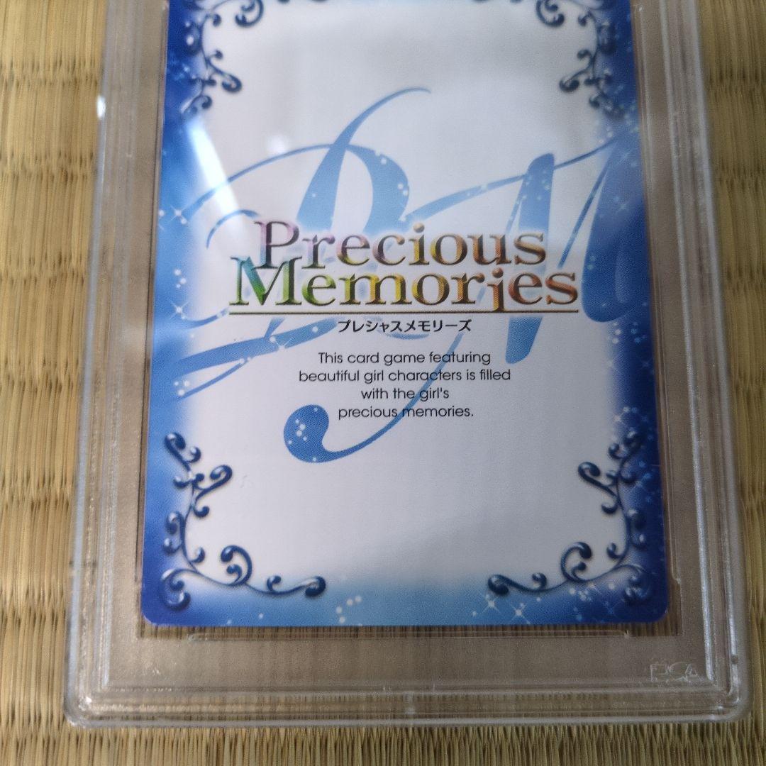 psa10 神原 駿河　化物語　サイン　トレカ　カード