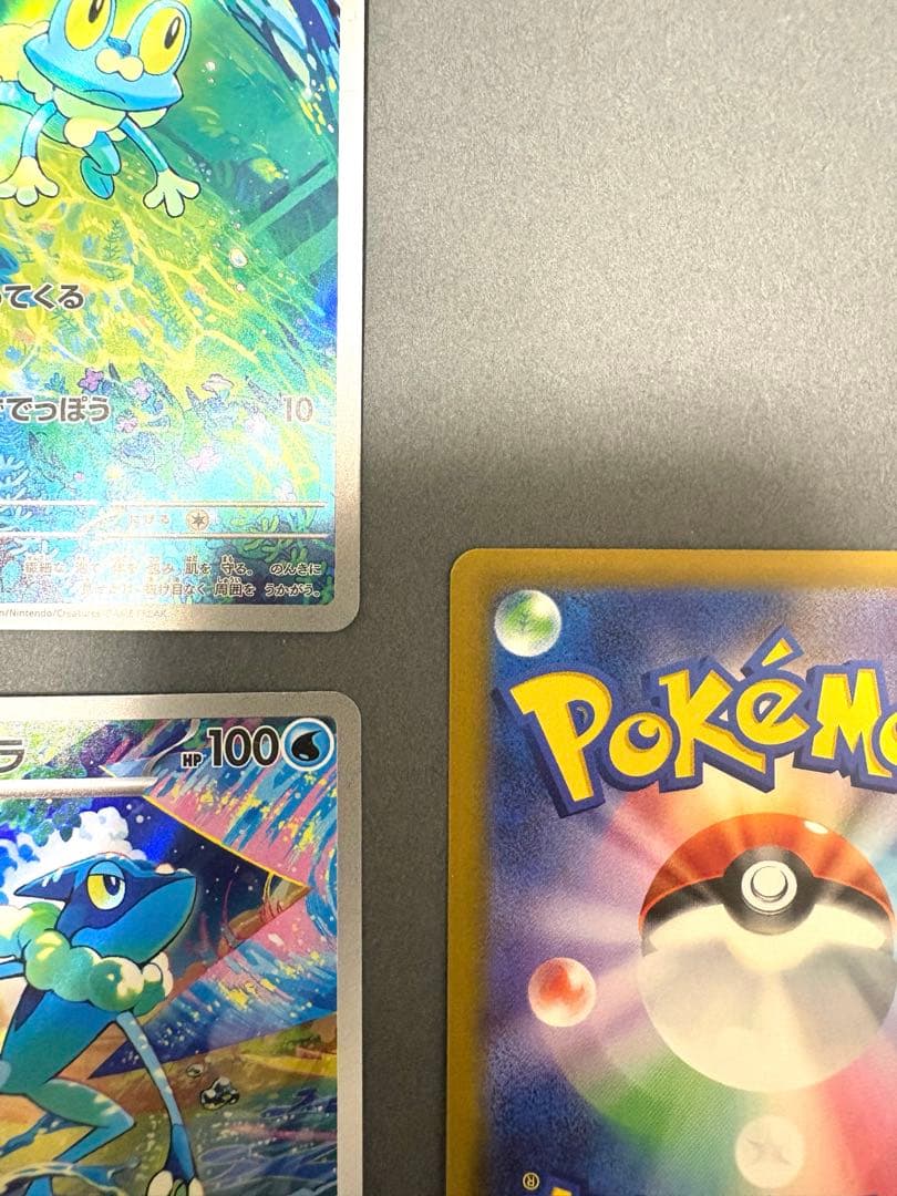 ☆ケロマツar＋ゲコガシラar＋メガゲッコウガex sarセット販売‪☆