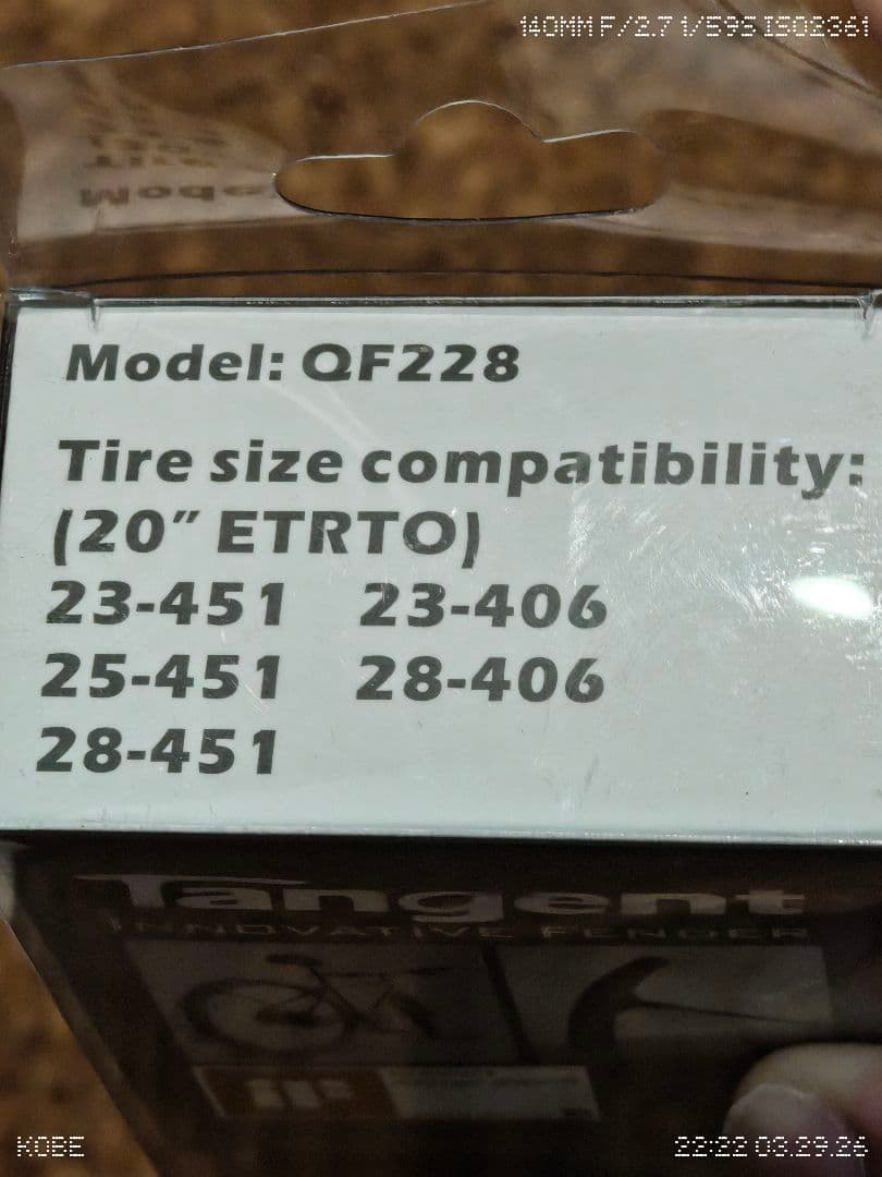QBICLE Tangent innovative fender 20インチ