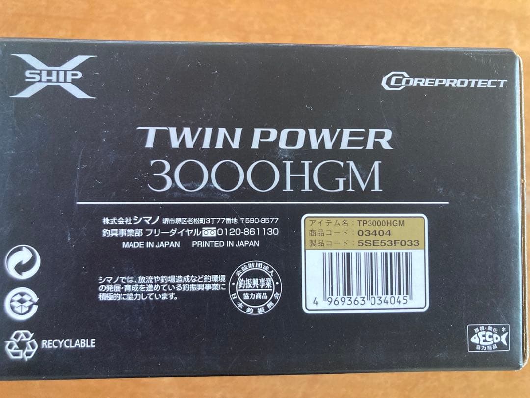 SHIMANO TWIN POWER 3000HGM スピニングリール