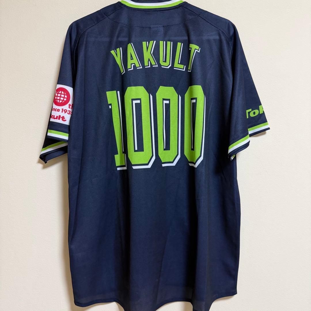 ヤクルト ユニフォーム 1000番号入り ネイビー