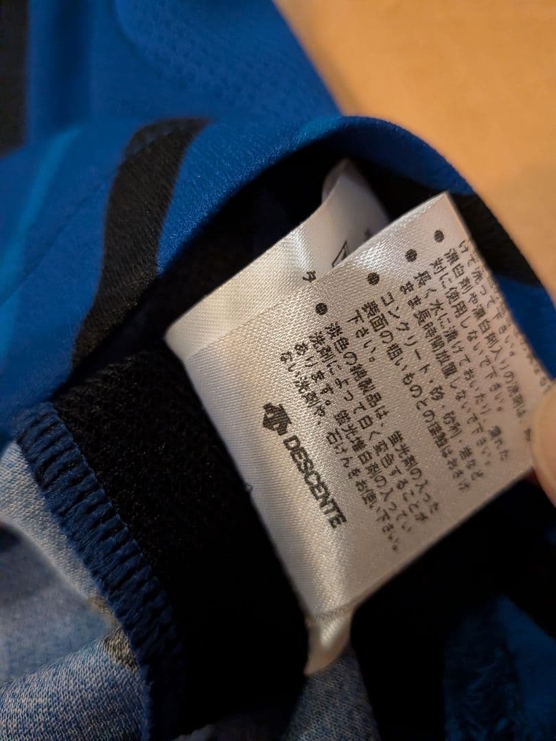 Umbro 2008ガンバ大阪No.7遠藤ACL優勝モデル新品タグ付き