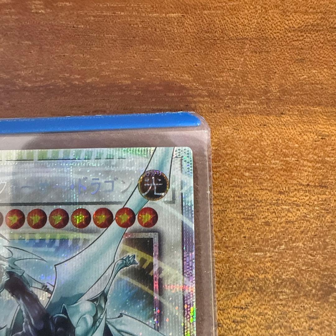 遊戯王　シューティングクェーサードラゴン オーバーフレーム プリズマ　プリシク