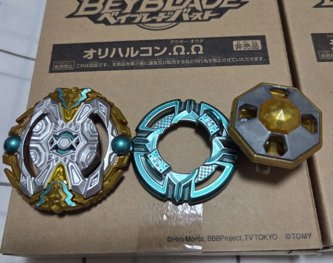 ベイブレードバースト レア