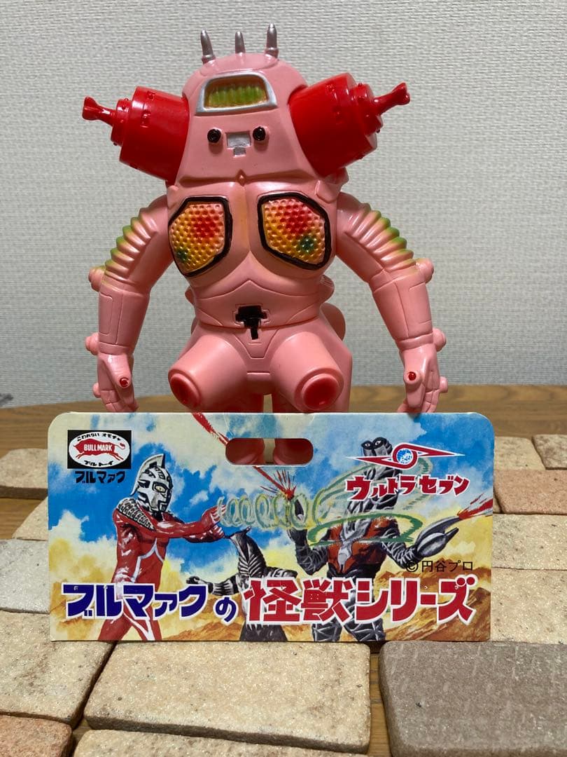 ブルマァクキングジョー⑬