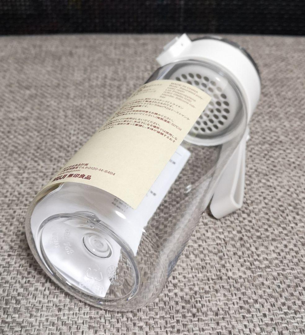 無印良品　クリアマグボトル　直飲み　約550ml　2本セット