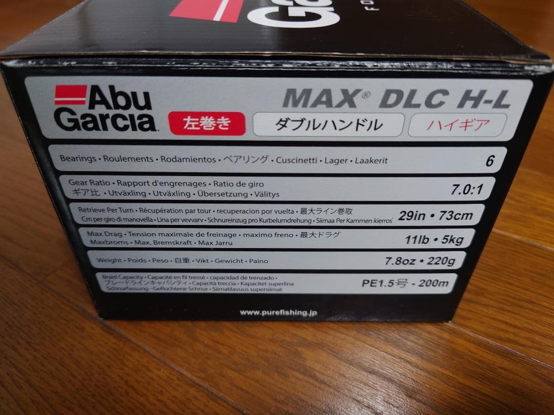 Abu Garcia MAX DLC H-L リール