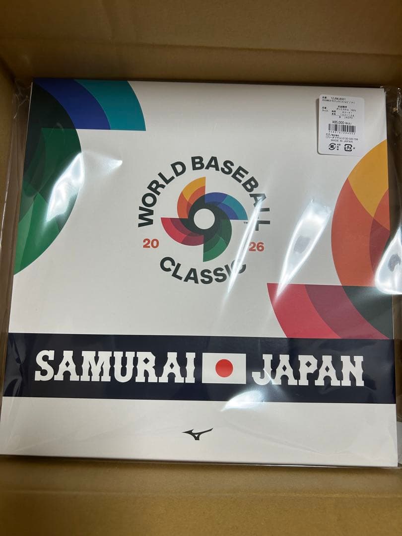 【新品未使用】大谷翔平　WBC日本代表オーセンティックユニフォーム