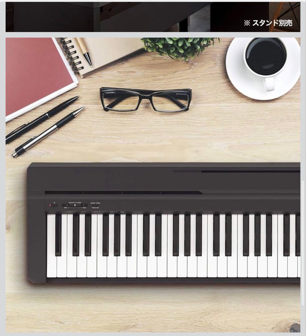 YAMAHA P-45B 88鍵 電子ピアノ ほぼ未使用