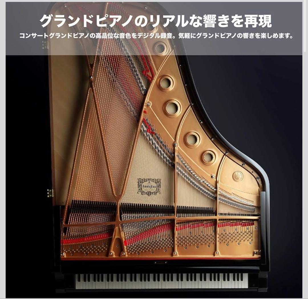 YAMAHA P-45B 88鍵 電子ピアノ ほぼ未使用